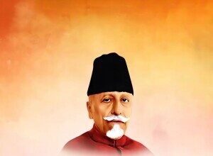 Maulana Azad Birth Anniversary